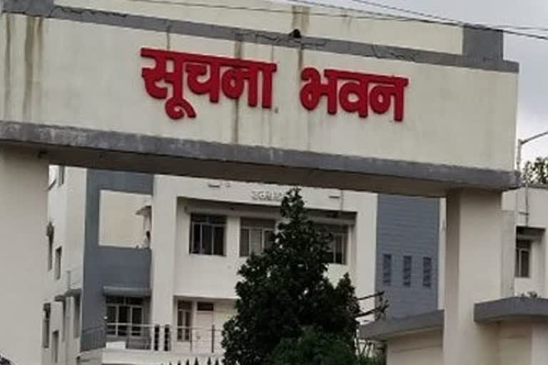 hindi-news-33.jpg