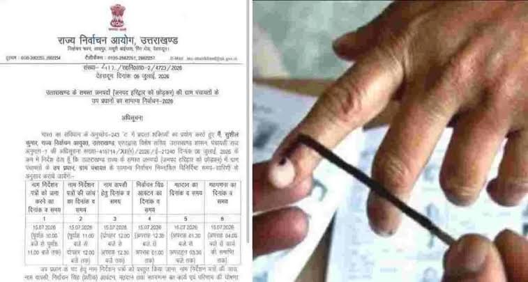 hindi-news-12.jpg