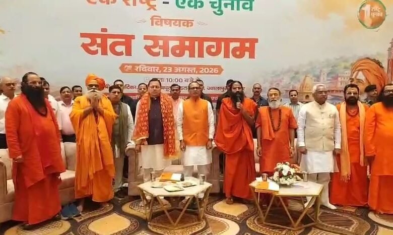 1787553505_hindi-news-49.jpg