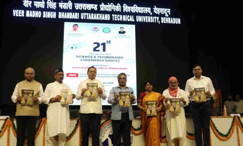 hindi-news-17.jpg