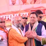 hindi-news-19.webp.webp