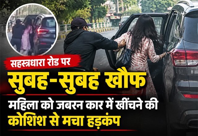 hindi-news-46.jpg
